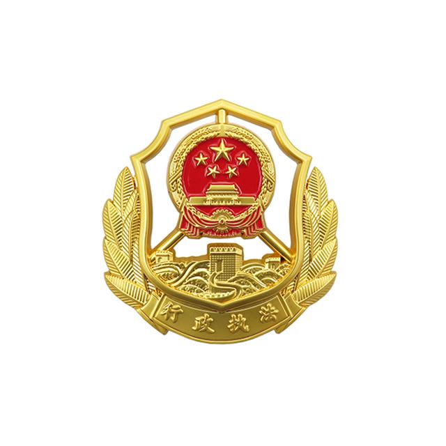 六部委標志